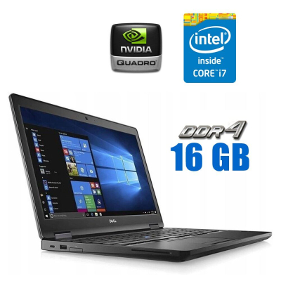 БУ Ноутбук Мобильная рабочая станция Б-класс Dell Precision 3520 / 15.6" (1920x1080) IPS Touch / Intel Core i7-7820HQ (4 (8) ядра по 2.9 - 3.9 GHz) / 16 GB DDR4 / 480 GB SSD / nVidia Quadro M620, 2 GB GDDR5, 128-bit / WebCam