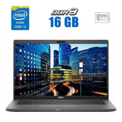 БУ Ноутбук Ультрабук Dell Latitude 7410/ 14 " (1920x1080) IPS / Intel Core i5-10310u (4 (8) ядра по 1.7 - 4.4 GHz) / 16 GB DDR4 / 256 GB SSD / Intel UHD Graphics / WebCam