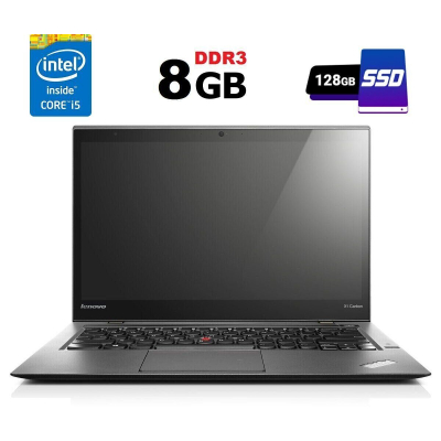 БУ Ноутбук Ультрабук Б-клас Lenovo ThinkPad X1 Carbon (2nd Gen) / 14" (1600x900) TN / Intel Core i5 - 4300U (2 (4) ядра по 1.9-2.9 GHz) / 8 GB DDR3 / 128 GB SSD / Intel HD Graphics 4400 / WebCam / Fingerprint / HDMI / miniDP