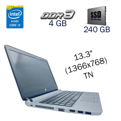 БУ Ноутбук Нетбук HP ProBook 430 G2 / 13.3" (1366x768) TN / Intel Core i3-5010U (2 (4) ядра 2.1 GHz) / 4 GB DDR3 / 240 GB SSD / Intel HD Graphics 5500 / WebCam 
