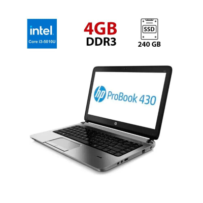 БУ Ноутбук Ноутбук HP ProBook 430 G2 / 13.3" (1366x768) TN / Intel Core i3-5010U (2 (4) ядра по 2.1 GHz) / 4 GB DDR3 / 240 GB SSD / Intel HD Graphics 5500 / WebCam