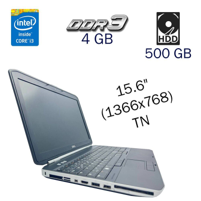 БУ Ноутбук Ноутбук Dell Latitude E5520 / 15.6" (1366x768) TN / Intel Core i3-2310M (2 (4) ядра по 2.1 GHz) / 4 GB DDR3 / 500 GB HDD / Intel HD Graphics 3000 / WebCam 
