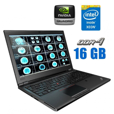 БУ Ноутбук Мобильная рабочая станция Lenovo ThinkPad P52 / 15.6" (1920x1080) IPS / Intel Xeon E-2176M (6 (12) ядра по 2.7 - 4.4 GHz) / 16 GB DDR4 / 240 GB SSD / nVidia Quadro P2000, 4 GB GDDR5, 128-bit / WebCam