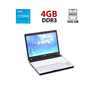 БУ Ноутбук Нетбук Fujitsu LifeBook P771 / 12.1" (1280x800) TN / Intel Core i5-2520M (2 (4) ядра по 2.5 - 3.2 GHz) / 4 GB DDR3 / 500 GB HDD / Intel HD Graphics 3000