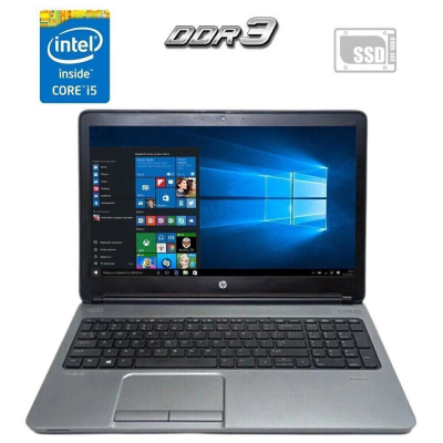 БУ Ноутбук Ноутбук HP ProBook 650 G1 / 15.6" (1920x1080) TN / Intel Core i5-4210M (2 (4) ядра по 2.6 - 3.2 GHz) / 4 GB DDR3 / 256 GB SSD / Intel HD Graphics 4600 / WebCam
