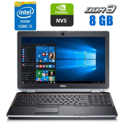 БУ Ноутбук Ноутбук Б-клас Dell Latitude E6520 / 15.6" (1920x1080) TN / Intel Core i5 - 2520M (2 (4) ядра по 2.5-3.2 GHz) / 8 GB DDR3 / 500 Gb HDD / nVidia NVS 4200M, 512 MB GDDR3, 64-bit / WebCam / АКБ не тримає
