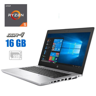 БУ Ноутбук Ноутбук HP ProBook 645 G4 / 14" (1366x768) TN / AMD Ryzen 5 2500U (4 (8) ядра по 2.0 - 3.6 GHz) / 16 GB DDR4 / 512 GB SSD / AMD Radeon Vega 8 Graphics / WebCam / Windows 10 Pro