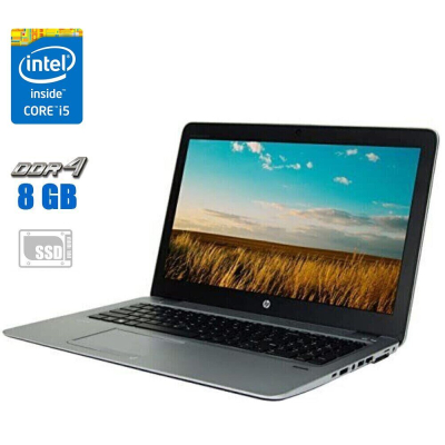 БУ Ноутбук Ноутбук HP EliteBook 850 G3/ 15.6 " (1920x1080) IPS / Intel Core i5-6300U (2 (4) ядра по 2.4 - 3.0 GHz) / 8 GB DDR4 / 256 GB SSD / Intel HD Graphics 520 / WebCam