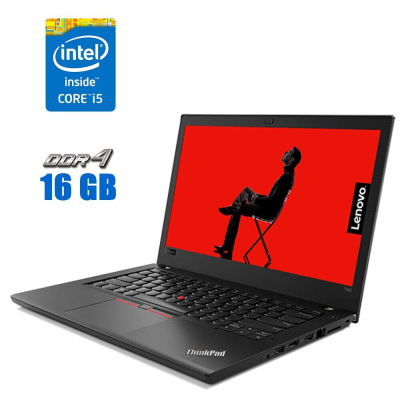 БУ Ноутбук Ультрабук Lenovo ThinkPad T480s / 14" (1920x1080) IPS / Intel Core i5-8350U (4 (8) ядра по 1.7 - 3.6 GHz) / 16 GB DDR4 / 256 GB SSD M.2 / Intel UHD Graphics 620 / WebCam / FingerPrint