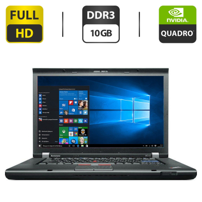 БУ Ноутбук Мобильная рабочая станция Б-класс Lenovo Thinkpad W510 / 15.6" (1920x1080) TN / Intel Core i7-820QM (4 (8) ядра по 1.73 - 3.06 GHz) / 10 GB DDR3 / 320 GB HDD / nVidia Quadro FX 880M, 1 GB GDDR3, 128-bit / WebCam / DVD-ROM / DisplayPort / Windows 10 Pro