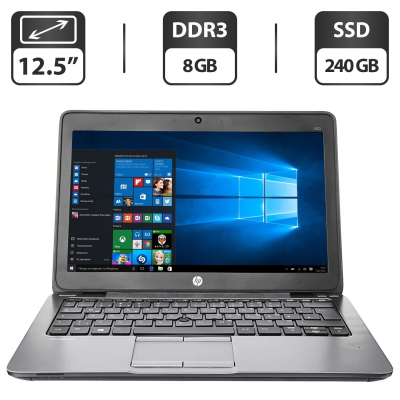 БУ Ноутбук Нетбук Б-класс HP EliteBook 820 G1 / 12.5" (1366x768) TN / Intel Core i7-4600U (2 (4) ядра по 2.1 - 3.3 GHz) / 8 GB DDR3 / 240 GB SSD / Intel HD Graphics 4400 / WebCam / HDMI