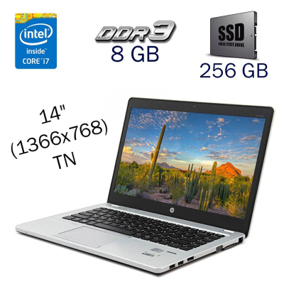 БУ Ноутбук Ультрабук Б класс HP EliteBook Folio 9470m / 14" (1366x768) TN / Intel Core i7-3687U (2 (4) ядра по 2.1 - 3.3 GHz) / 8 GB DDR3 / 256 GB SSD / Intel HD Graphics 4000 / WebCam
