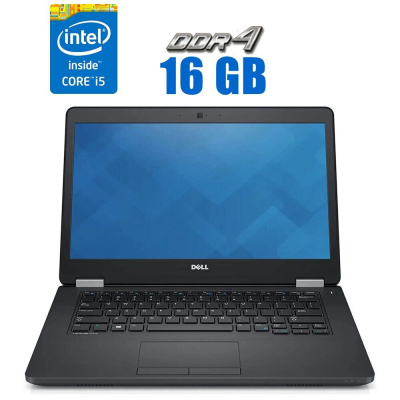 БУ Ноутбук Ультрабук Dell Latitude E5470 / 14" (1920x1080) IPS / Intel Core i5-6440HQ (4 ядра по 2.6 - 3.5 GHz) / 16 GB DDR4 / 240 GB SSD / Intel HD Graphics 530 / WebCam / HDMI