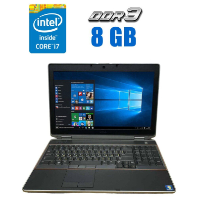 БУ Ноутбук Ноутбук Dell Latitude E6520 / 15.6" (1366x768) TN / Intel Core i7-2620M (2 (4) ядра по 2.7 - 3.4 GHz) / 8 GB DDR3 / 480 GB SSD NEW / Intel HD Graphics 3000 / WebCam