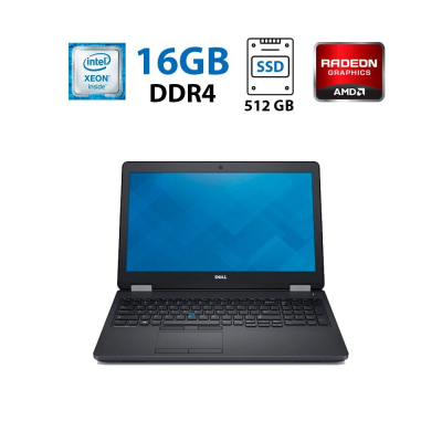 БУ Ноутбук Ноутбук Dell Precision 3510 / 15.6" (1920x1080) TN / Intel Xeon E3-1505M v5 (4 (8) ядра по 2.8 - 3.7 GHz) / 16 GB DDR4 / 512 GB SSD / AMD Radeon R9 M360, 2 GB GDDR5, 128-bit / WebCam / HDMI