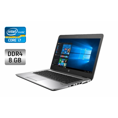 БУ Ноутбук Ультрабук HP EliteBook 840 G4 / 14" (2560x1440) IPS / Intel Core i7-7500U (2 (4) ядра по 2.7 - 3.5 GHz) / 8 GB DDR4 / 256 GB SSD / Intel HD Graphics 620 / WebCam / Fingerprint / Windows 10