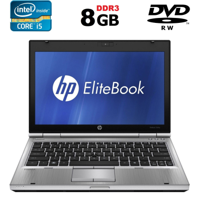 БУ Ноутбук Нетбук HP EliteBook 2560p / 12.5" (1366x768) TN / Intel Core i5-2520M (2 (4) ядра по 2.5 - 3.2 GHz) / 8 GB DDR3 / 500 GB HDD / Intel HD Graphics 3000 / DVD-ROM / Усиленный АКБ