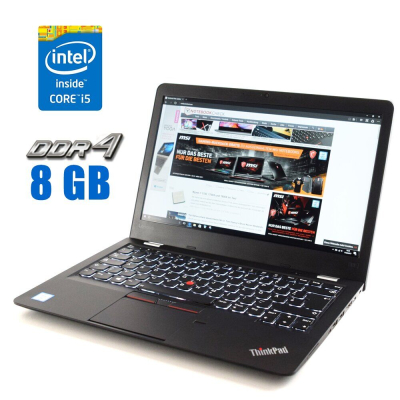 БУ Ноутбук Ультрабук Lenovo ThinkPad 13 / 13.3" (1366x768) TN / Intel Core i5-6300U (2 (4) ядра по 2.4 - 3.0 GHz) / 8 GB DDR4 / 256 GB SSD / Intel HD Graphics 520 / WebCam / Windows 10 