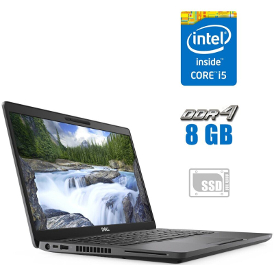БУ Ноутбук Ультрабук Dell Latitude 5400/ 14 " (1920x1080) IPS / Intel Core i5-8365U (4 (8) ядра по 1.6 - 4.1 GHz) / 8 GB DDR4 / 240 GB SSD / Intel UHD Graphics / WebCam