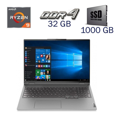 БУ Ноутбук Игровой ноутбук Lenovo ThinkBook 16p G2 / 16" (2560x1600) IPS / AMD Ryzen 9 5900HX (8 (16) ядер по 3.3 - 4.6 GHz) / 32 GB DDR4 / 1000 GB SSD / nVidia GeForce RTX 3060, 6 GB GDDR6, 192-bit / WebCam