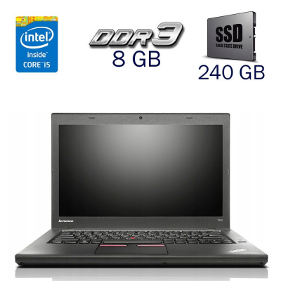 БУ Ноутбук Ноутбук Б-класс Lenovo ThinkPad T450 / 14" (1600x900) TN / Intel Core i5-5300U (2 (4) ядра по 2.3 - 2.9 GHz) / 8 GB DDR3 / 240 GB SSD / Intel HD Graphics 5500 / WebCam / Windows 10 PRO Lic