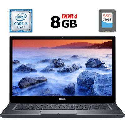 БУ Ноутбук Ультрабук Dell Latitude 7480/ 14 " (1920x1080) IPS / Intel Core i5-6300U (2 (4) ядра по 2.4 - 3.0 GHz) / 8 GB DDR4 / 256 GB SSD / Intel HD Graphics 520 / WebCam / HDMI
