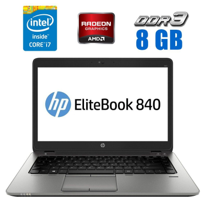 БУ Ноутбук Ультрабук HP EliteBook 840 G1 / 14" (1920x1080) IPS / Intel Core i7-4600U (2 (4) ядра по 2.1 - 3.3 GHz) / 8 GB DDR3 / 256 GB SSD / AMD Radeon HD 8550M, 1 GB DDR3, 64-bit / WebCam