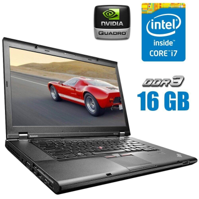 БУ Ноутбук Мобильная рабочая станция Lenovo ThinkPad W530 / 15.6" (1600x900) TN / Intel Core i7-3740QM (4 (8) ядра по 2.7 - 3.7 GHz) / 16 GB DDR3 / 240 GB SSD / nVidia Quadro K1000M, 2 GB DDR3, 128-bit / WebCam