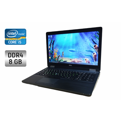 БУ Ноутбук Ноутбук Б-класс Dell Latitude E5570 / 15.6" (1366x768) TN / Intel Core i5-6300U (2 (4) ядра по 2.4 - 3.0 GHz) / 8 GB DDR4 / 256 GB SSD / Intel HD Graphics 520 / WebCam / Windows 10