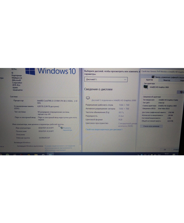 Ноутбук Б-клас Lenovo ThinkPad L520 / 15.6 (1366x768) TN / Intel Core i3-2310M (2 (4) ядра по 2.1 GHz) / 4 GB DDR3 / 320 GB HDD / Intel HD Graphics 3000 / DP / eSATA фото_9