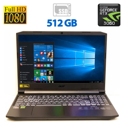 БУ Ноутбук Игровой ноутбук Acer Nitro 5 AN515-45-R6XD / 15.6" (1920x1080) IPS / AMD Ryzen 5 5600H (6 (12) ядер по 3.3 - 4.2 GHz) / 8 GB DDR4 / 512 GB SSD / nVidia GeForce RTX 3060, 6 GB GDDR6, 192-bit / WebCam / HDMI