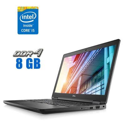 БУ Ноутбук Ультрабук Dell Latitude 5591/ 15.6 " (1920x1080) IPS / Intel Core i5-8300H (4 (8) ядра по 2.3 - 4.0 GHz) / 8 GB DDR4 / 256 GB SSD / Intel UHD Graphics 630 / WebCam