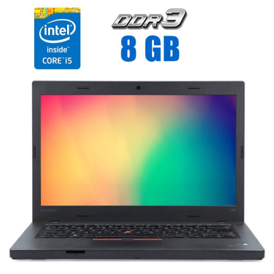 БУ Ноутбук Ноутбук Lenovo ThinkPad L460 / 14" (1920x1080) IPS / Intel Core i5-6200U (2 (4) ядра по 2.3 - 2.8 GHz) / 8 GB DDR3 / 256 GB SSD / Intel HD Graphics 520 / WebCam 