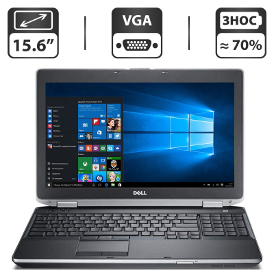 БУ Ноутбук Ноутбук Dell Latitude E6530 / 15.6" (1366x768) TN / Intel Core i5-3340M (2 (4) ядер по 2.7 - 3.4 GHz) / 4 GB DDR3 / 500 GB HDD / Intel HD Graphics 4000 / WebCam / VGA