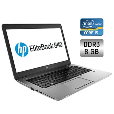 БУ Ноутбук Ультрабук HP EliteBook 840 G1 / 14" (1366x768) TN / Intel Core i5-4200U (2 (4) ядра по 1.6 - 2.6 GHz) / 8 GB DDR3 / 240 GB SSD / Intel HD Graphics 4400 / WebCam / Fingerprint / Windows 10