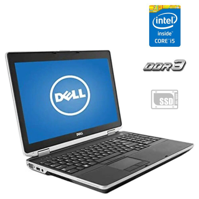 БУ Ноутбук Ноутбук Б-клас Dell Latitude E6530 / 15.6" (1366x768) TN / Intel Core i5 - 3210M (2 (4) ядра по 2.5-3.1 GHz) / 4 GB DDR3 / 120 GB SSD / Intel HD Graphics 4000 / WebCam / без АКБ