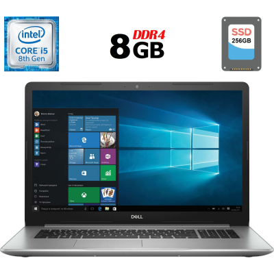 БУ Ноутбук Ноутбук Dell Inspiron 5570 / 15.6" (1920x1080) TN / Intel Core i5-8250U (4 (8) ядра по 1.6 - 3.4 GHz) / 8 GB DDR4 / 256 GB SSD / Intel UHD Graphics 620 / WebCam / USB 3.1 / HDMI / Windows 10 ліцензія