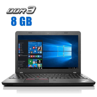 БУ Ноутбук Ноутбук Lenovo ThinkPad E550 / 15.6" (1366x768) TN / Intel Core i3-4005U (2 (4) ядра по 1.7 GHz) / 8 GB DDR3 / 256 GB SSD / Intel HD Graphics 4400 / WebCam