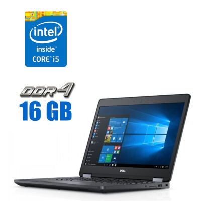 БУ Ноутбук Ультрабук Б-класс Dell Latitude E5470 / 14" (1920x1080) TN / Intel Core i5-6440HQ (4 ядра по 2.6 - 3.5 GHz) / 16 GB DDR4 / 256 GB SSD M.2 / Intel HD Graphics 530 / WebCam / Win 10 Pro