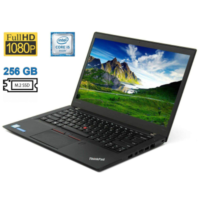 БУ Ноутбук Ноутбук Б-клас Lenovo ThinkPad T460s / 14" (1920x1080) IPS / Intel Core i5-6300U (2 (4) ядра по 2.4-3.0 GHz) / 8 GB DDR4 / 256 GB SSD M. 2 / Intel HD Graphics 520 / WebCam / Fingerprint / HDMI / miniDP / Два АКБ