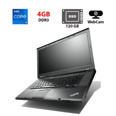 БУ Ноутбук Ноутбук Б-класс Lenovo ThinkPad T530 / 15.6" (1600x900) TN / Intel Core i5-3320M (2 (4) ядра по 2.6 - 3.3 GHz) / 4 GB DDR3 / 120 GB SSD / Intel HD Graphics 4000 / WebCam / Без АКБ