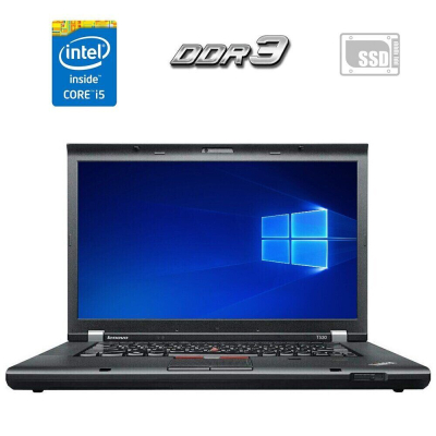 БУ Ноутбук Ноутбук Б-класс Lenovo ThinkPad T530 / 15.6" (1600x900) TN / Intel Core i5-3320M (2 (4) ядра по 2.6 - 3.3 GHz) / 4 GB DDR3 / 120 GB SSD / Intel HD Graphics 4000 / WebCam