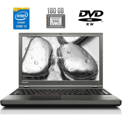 БУ Ноутбук Ноутбук Lenovo ThinkPad T540p / 15.6" (1366x768) TN / Intel Core i5-4300M (2 (4) ядра по 2.6 - 3.3 GHz) / 4 GB DDR3 / 180 GB SSD / Intel HD Graphics 4600 / WebCam / DVD-RW / Fingerprint / miniDP