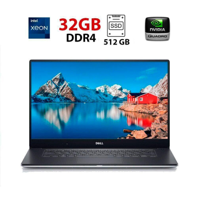 БУ Ноутбук Мобильная рабочая станция Dell Precision 5520 / 15.6" (1920x1080) IPS / Intel Xeon E3-1505M v6 (4 (8) ядра по 3.0 - 4.0 GHz) / 32 GB DDR4 / 512 GB SSD / nVidia Quadro M1200, 4 GB GDDR5, 128-bit