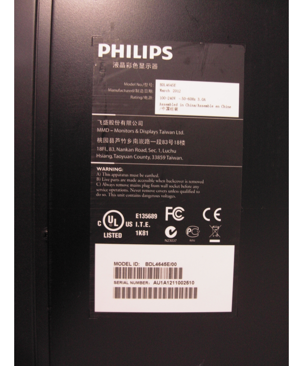 46 Професійна LCD панель PHILIPS BDL4645E CCFL FullHD 24/7 OPS DVI/HDMI Metalli фото_6