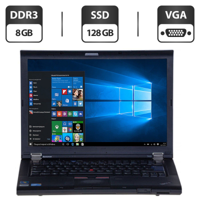 БУ Ноутбук Ноутбук Lenovo ThinkPad T410 / 14" (1280x800) TN / Intel Core i5-520M (2 (4) ядра по 2.4 - 2.93 GHz) / 8 GB DDR3 / 128 GB SSD / Intel HD Graphics / DVD-ROM / VGA