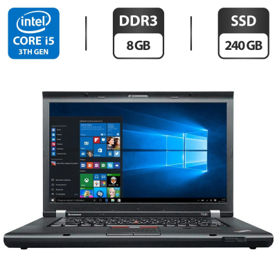 БУ Ноутбук Ноутбук Lenovo ThinkPad T530 / 15.6" (1600x900) TN / Intel Core i5-3320M (2 (4) ядра по 2.6 - 3.3 GHz) / 8 GB DDR3 / 240 GB SSD / Intel HD Graphics 4000 / WebCam / DVD-ROM / VGA