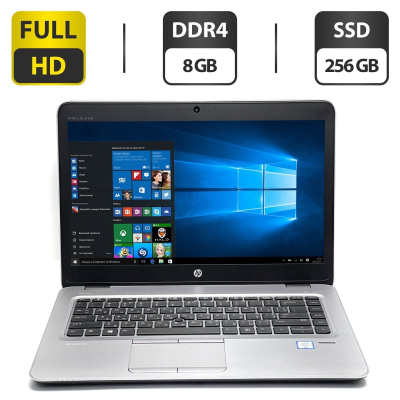 БУ Ноутбук Ноутбук HP EliteBook 840 G3 / 14" (1920x1080) TN / Intel Core i5-6300U (2 (4) ядра по 2.4-3.0 GHz) / 8 GB DDR4 / 256 GB SSD / Intel HD Graphics 520 / WebCam / АКБ не тримає
