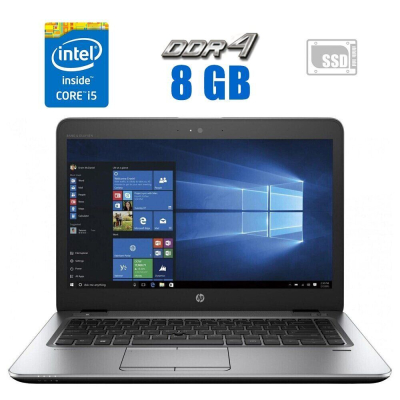 БУ Ноутбук Ноутбук HP EliteBook 840 G4 / 14" (1920x1080) TN / Intel Core i7-7600U (2 (4) ядра по 2.8 - 3.9 GHz) / 8 GB DDR4 / 240 GB SSD / Intel HD Graphics 620 / WebCam