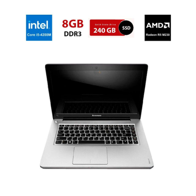 БУ Ноутбук Игровой ноутбук Б-класс Lenovo IdeaPad U410 / 15.6" (1366x768) TN / Intel Core i5-4200M (2 (4) ядра по 2.5 - 3.1 GHz) / 8 GB DDR3 / 240 GB SSD / AMD Radeon R5 M230, 2 GB DDR3, 64-bit / WebCam
